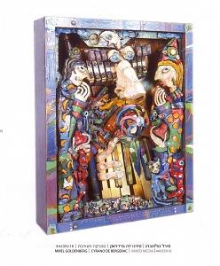 Love Sculpture - The Love Of Cyrano De Bergerac by Mirel Goldenberg Love Sculpture - The Love Of Cyrano De Bergerac by Mirel Goldenberg
