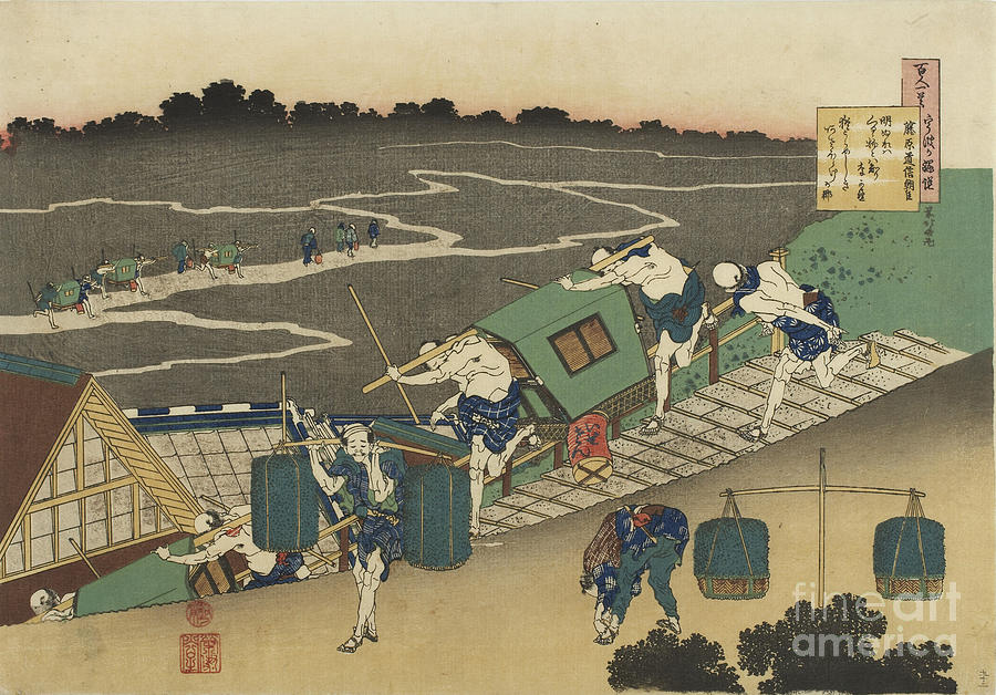 The Poem Of Fujiwara No Michinobu Ason Painting by MotionAge Designs