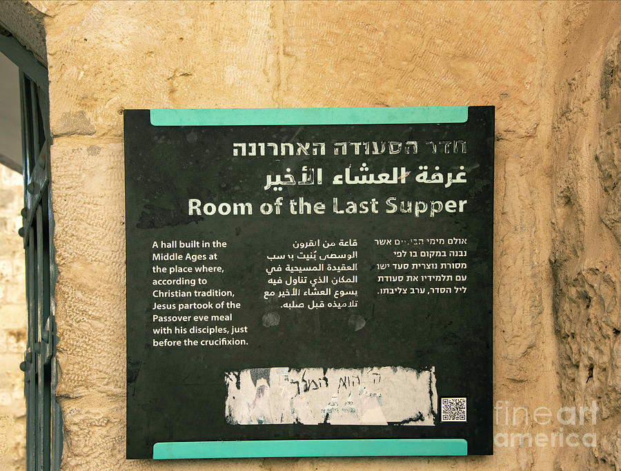 The Room of the Last Supper Photograph by Mae Wertz