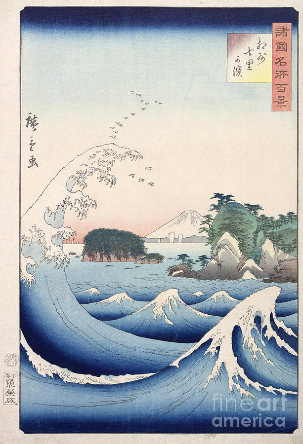 Hiroshige Painting - The Wave by Hiroshige