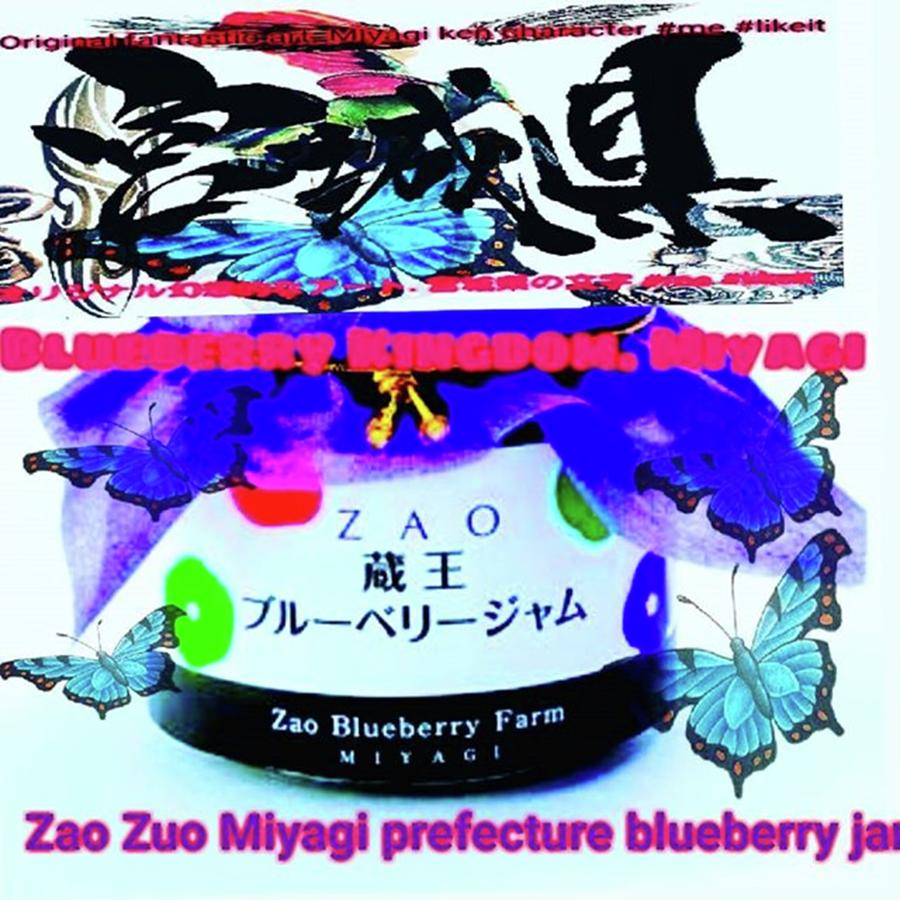 Blue Photograph - This Was Combined With Zao Blueberry by Syun Munakata