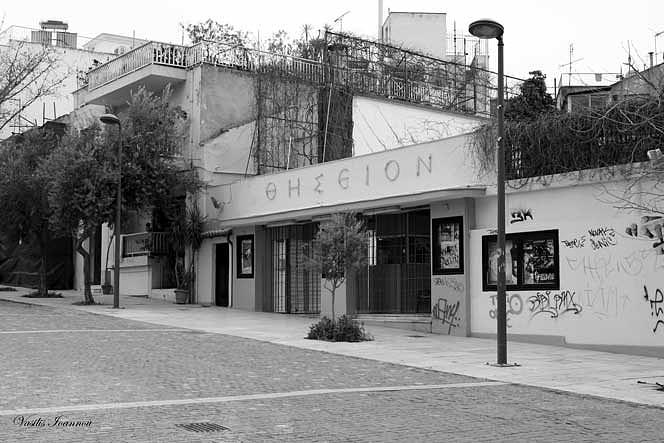 Thission - The old cinema Photograph by Vasilis Ioannou