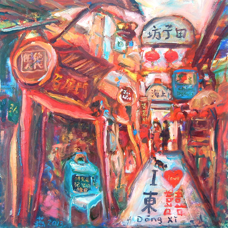 Tian Zi Fang Painting by HweeYen Ong