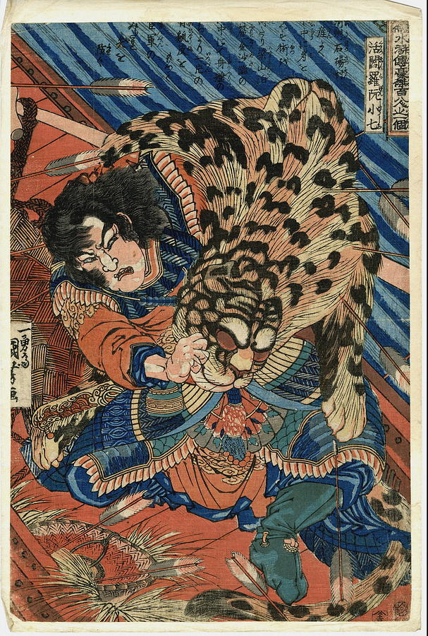 japanese traditional tiger art