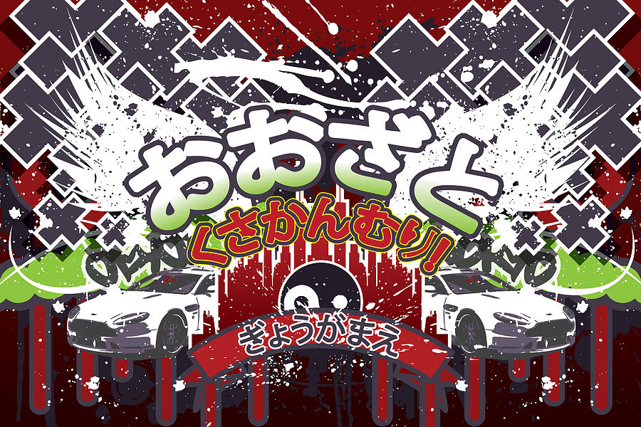 Tokyo Digital Art - Tokyo Graffiti City by Devin Green Tokyo Digital Art - Tokyo Graffiti City by Devin Green