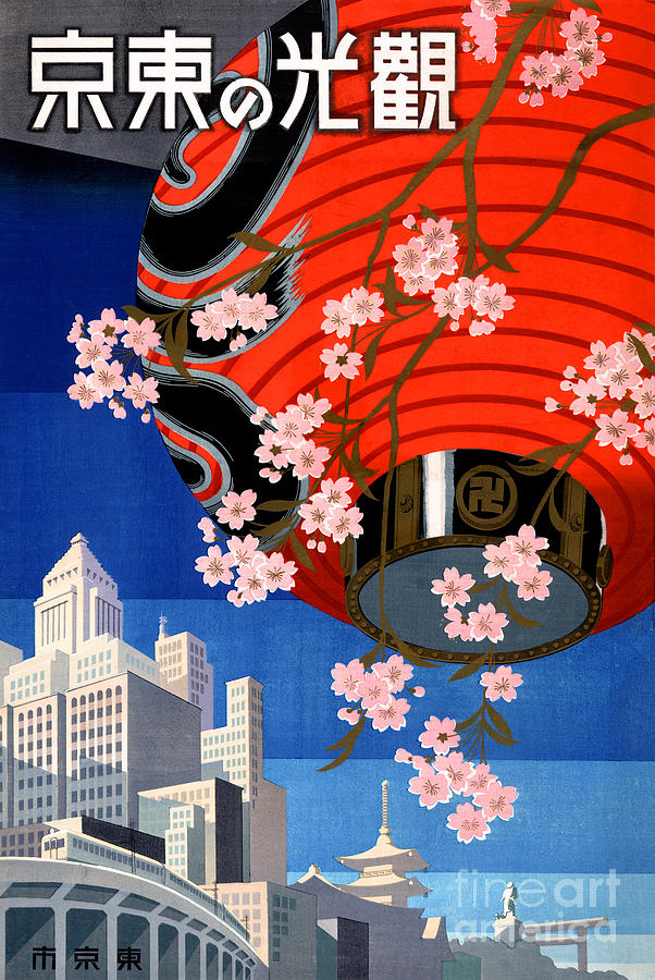 Vintage Painting - Tokyo Vintage Travel Poster Restored by Vintage Treasure