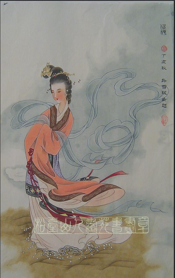 Deity Painting - Tr015 Deity of Luo-Chuan by Bei Wang
