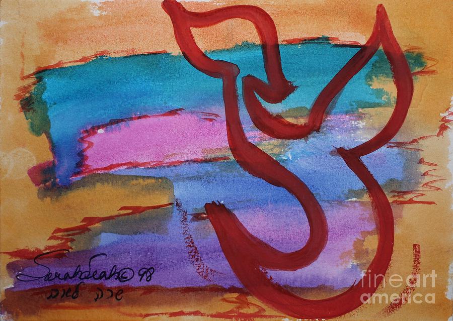 Tsade Painting by Hebrewletters SL