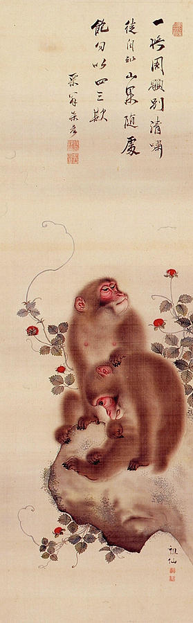 Nature Painting - Two Monkeys with Raspberries by Mori Sosen