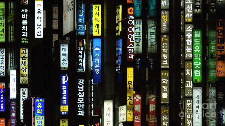 Urban City Light - Seoul Messages Photograph