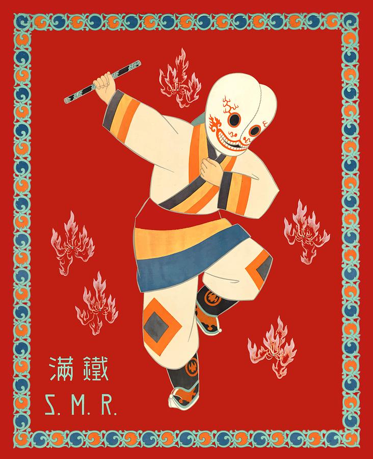 Travel Poster Digital Art - Vintage Japan Masked Dancer Railway Travel Poster by Retro Graphics