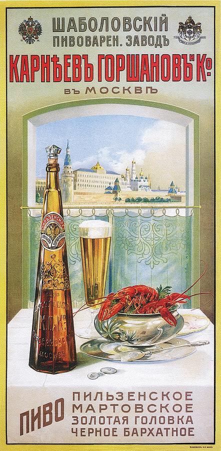 Vintage Russian Beer Advertising Poster - Liquor Mixed Media by Studio Grafiikka