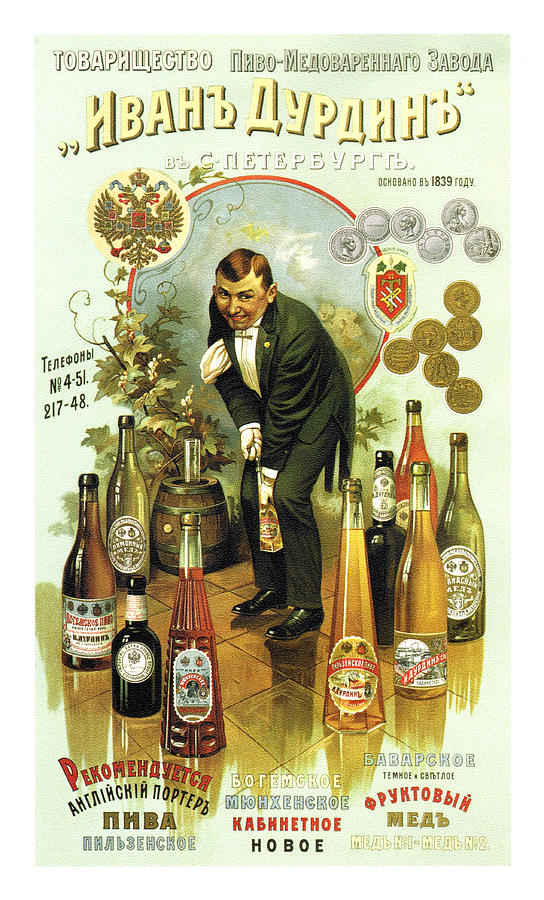 Vintage Russian Liquor Advertising Poster Mixed Media by Studio Grafiikka