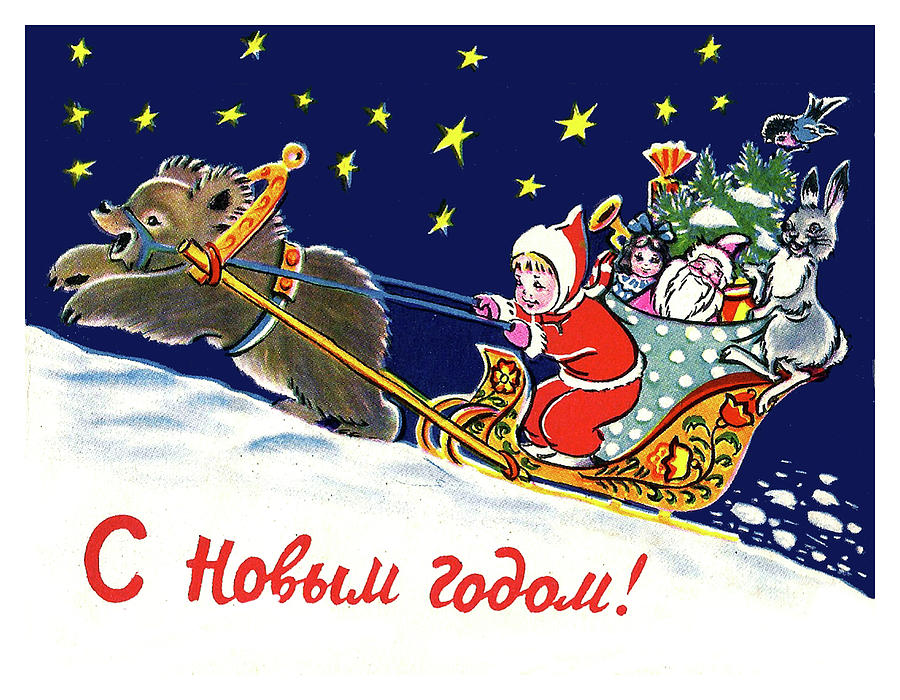 Vintage Russian New Year postcard Digital Art by Long Shot