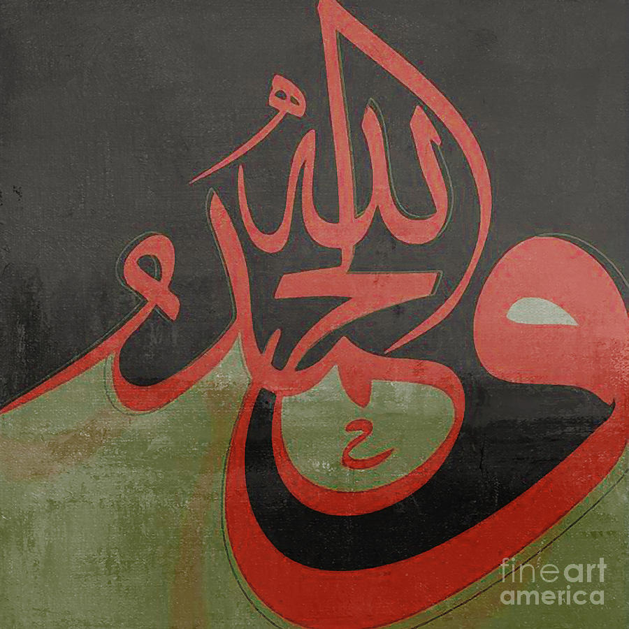 Wal Hamdo Lillah o1 Painting by Gull G