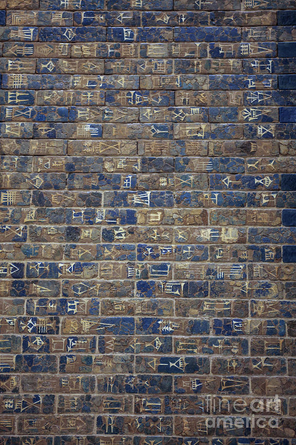 Wall Of Ischtar Photograph