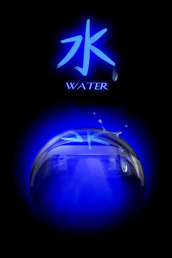 Water Elemental Sphere Digital Art by John Wills