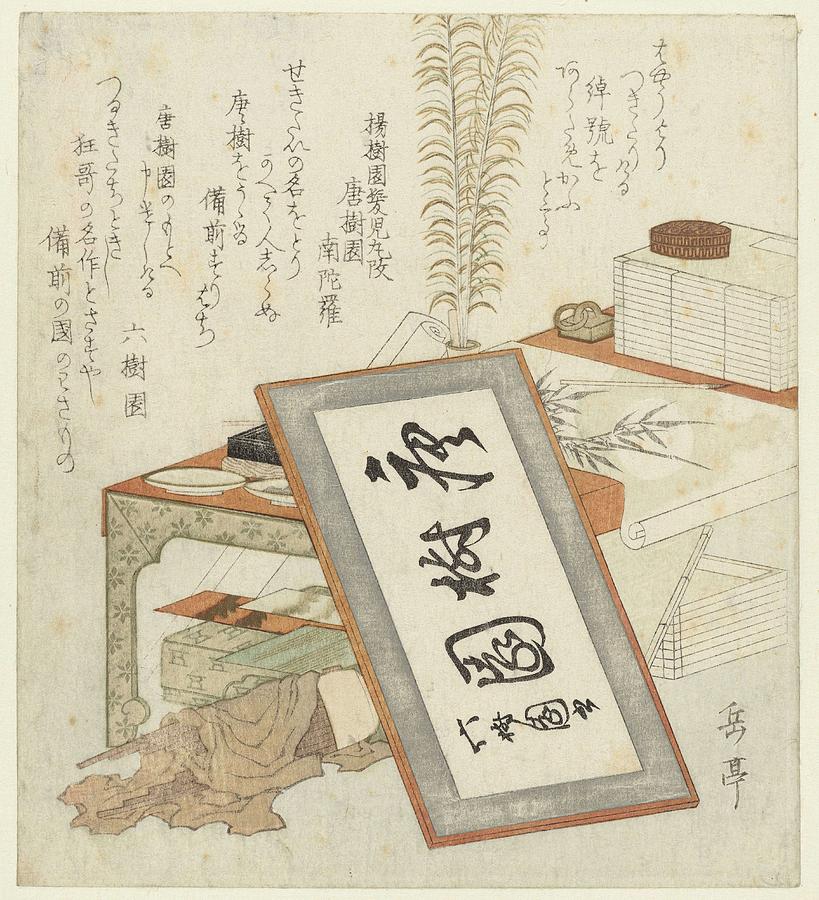 Writing table of the poet, Yashima Gakutei, 1822 Painting by Celestial Images
