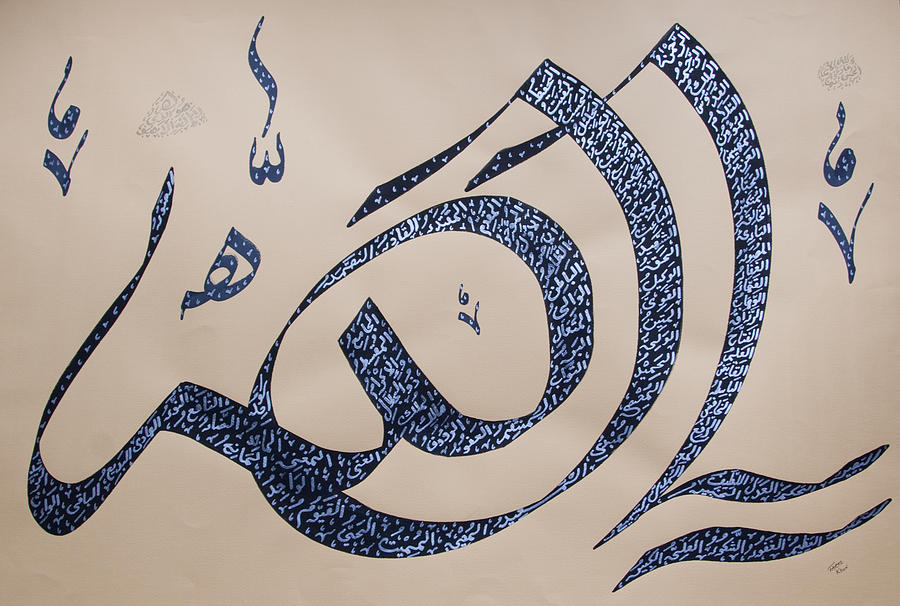 Ya Allah With 99 Names Of God Painting By Faraz Khan