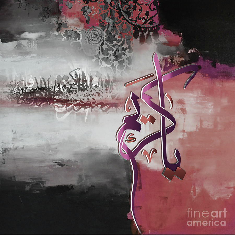 Islamic Calligraphy Painting - Ya Kareem 03 by Gull G
