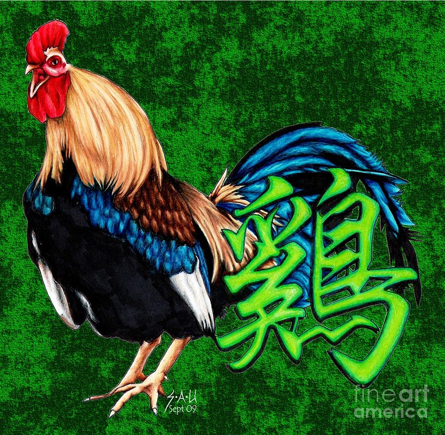 Year of the Rooster Drawing by Sheryl Unwin
