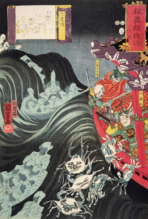 Hokusai Drawing - Yoshitsune with Benkei and Other Retainers in their Ship Beset by the Ghosts of Taira by Utagawa Kuniyoshi