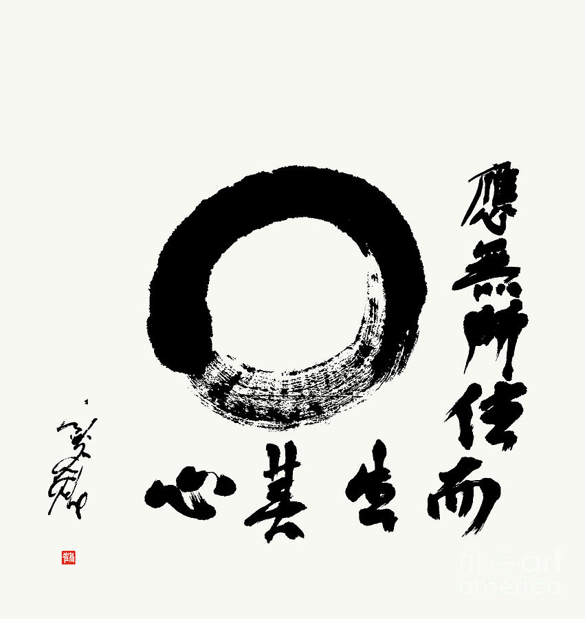 Black And White Painting - Zen Enso -  Perfect And Complete, Our Original Nature by Nadja Van Ghelue