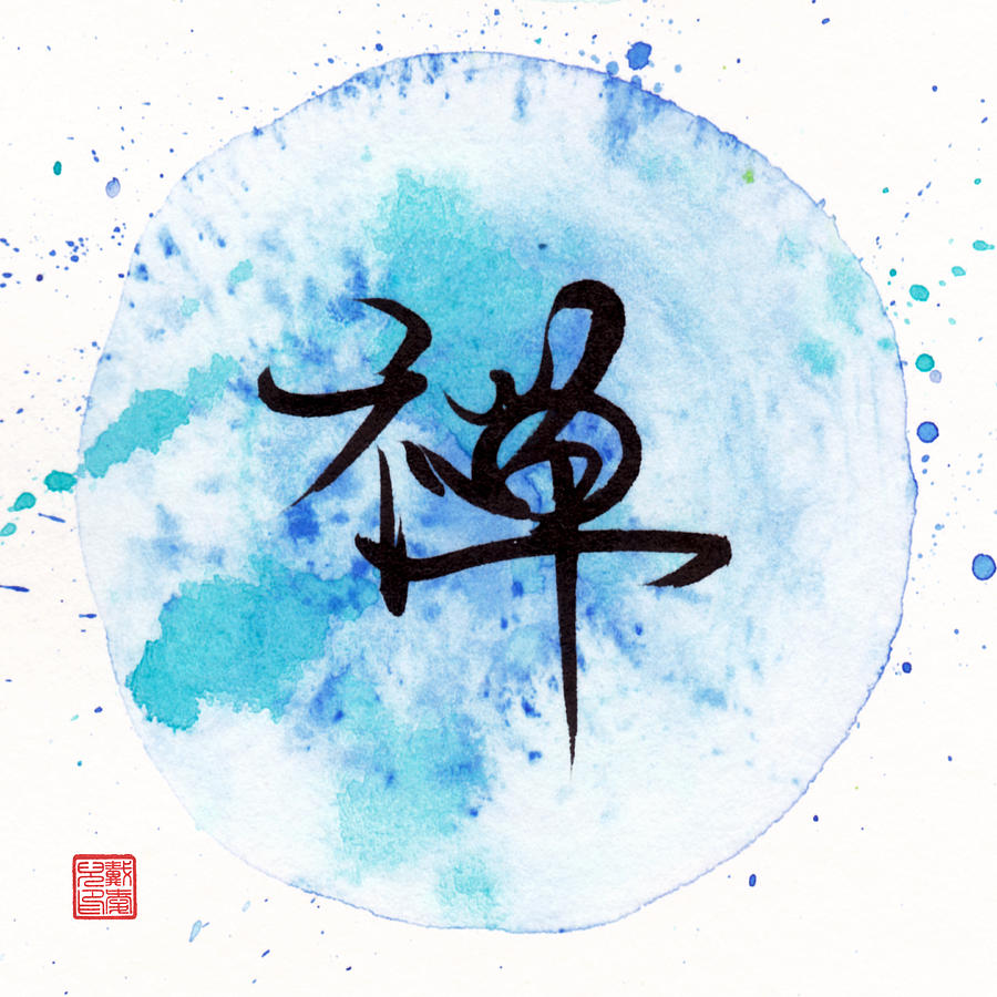 Zen - Japanese Kanji Calligraphy Painting by Oiyee At Oystudio
