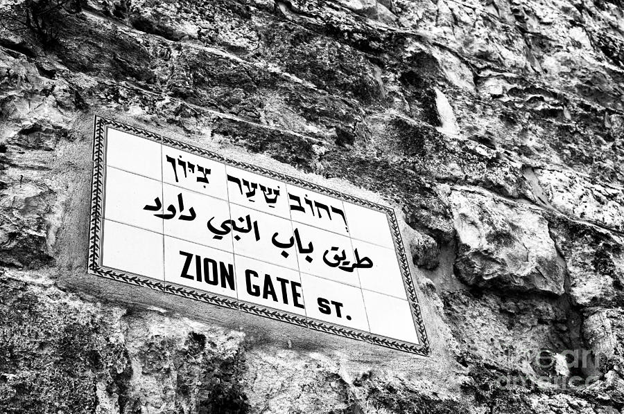Zion Gate Street Sign in Jerusalem Photograph by John Rizzuto