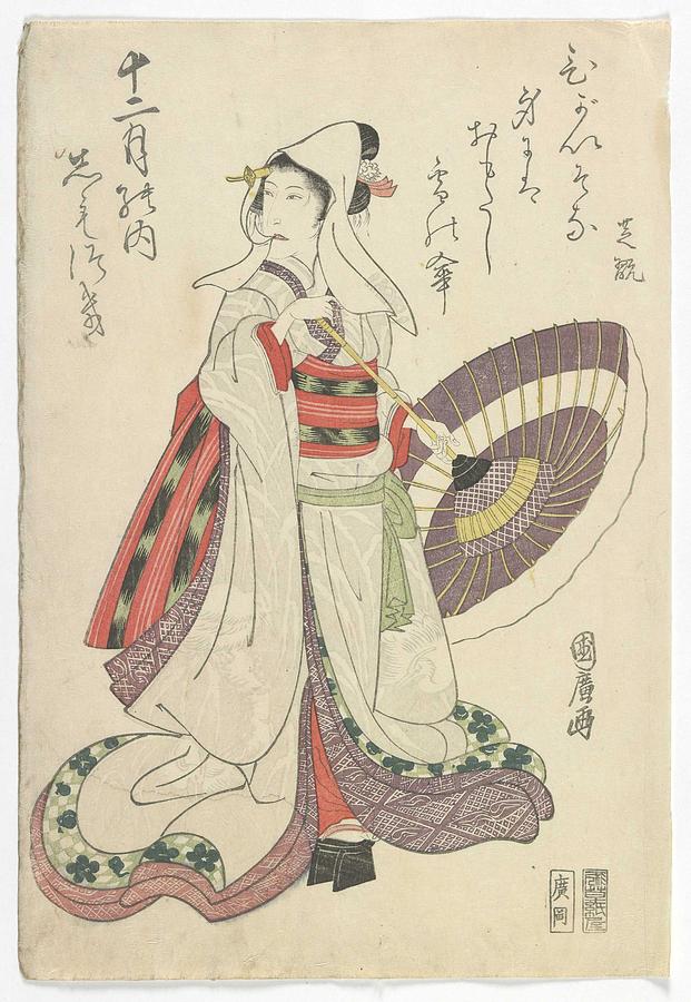 Actor Nakamura Shikan in a Female Role by Kunihiro fl. ca. 1816-1841 #1 ...