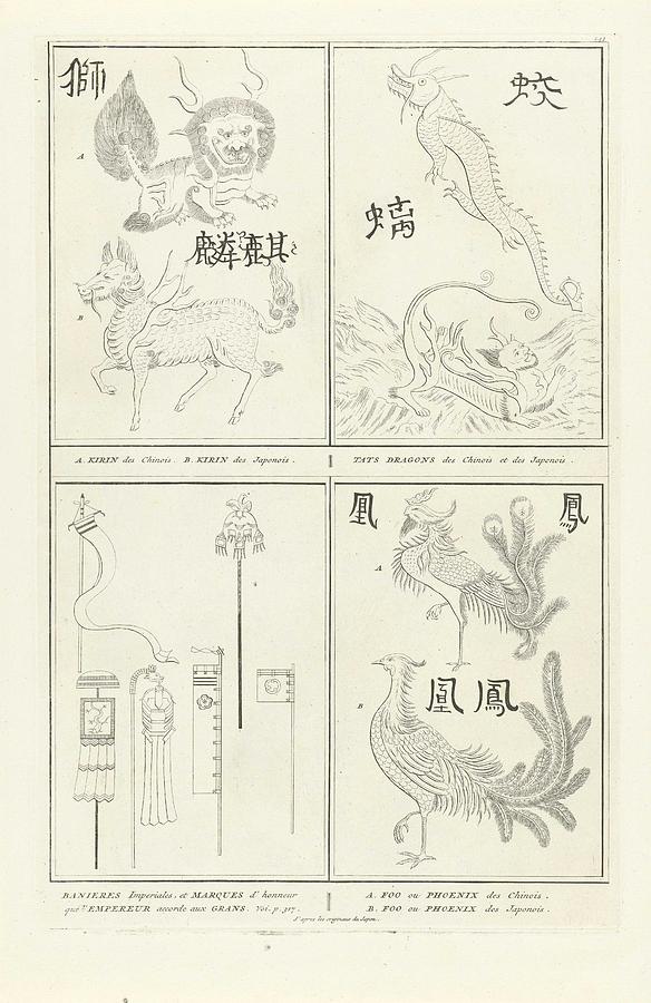 Animals and attributes from Chinese and Japanese mythology, Bernard Picart workshop of, 1728 #1 Painting by Bernard Picart
