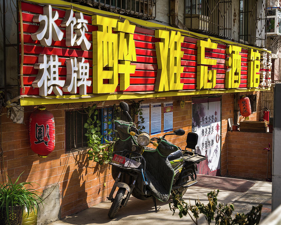 Downtown Lanzhou Gansu China #1 Photograph by Adam Rainoff