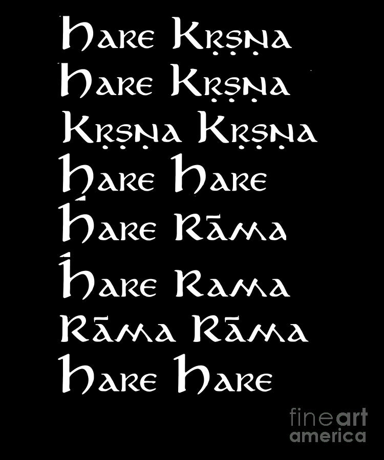 Hare Krishna Mantra Poster, Mantra Print, Spiritual Decor