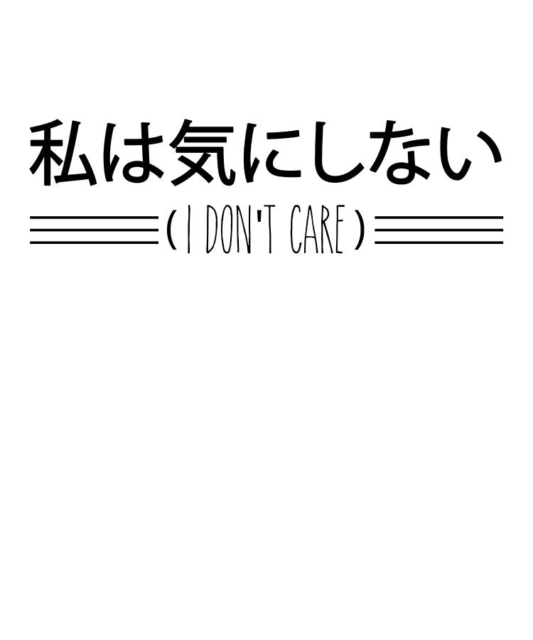 I Dont Care IN Japanese Digital Art by Lin Watchorn - Fine Art America