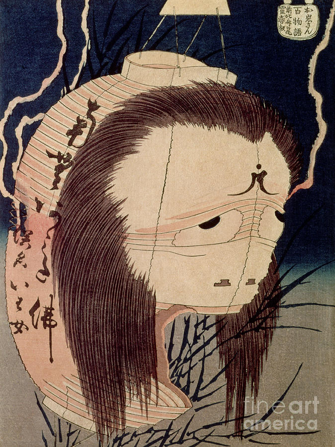 Japanese Ghost Painting by Hokusai
