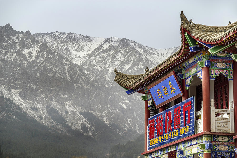 Mati Si Temple Village Zhangye Gansu China #1 Photograph by Adam Rainoff
