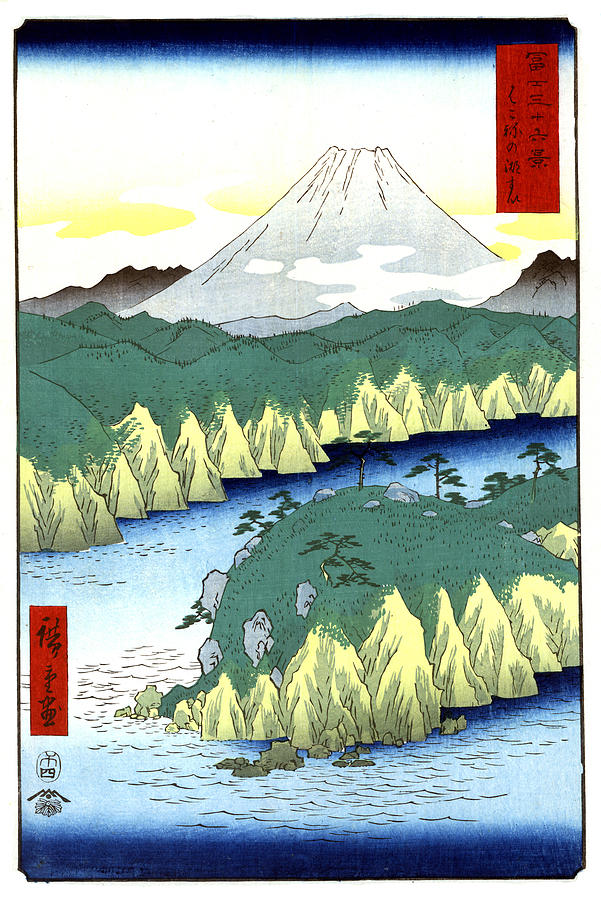 Mount Fuji, Lake Hakone, 1858 #1 Photograph by Science Source