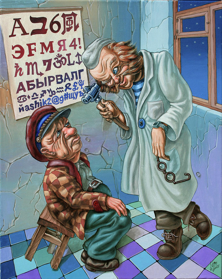 Ophthalmologist by Victor Molev Ophthalmologist by Victor Molev