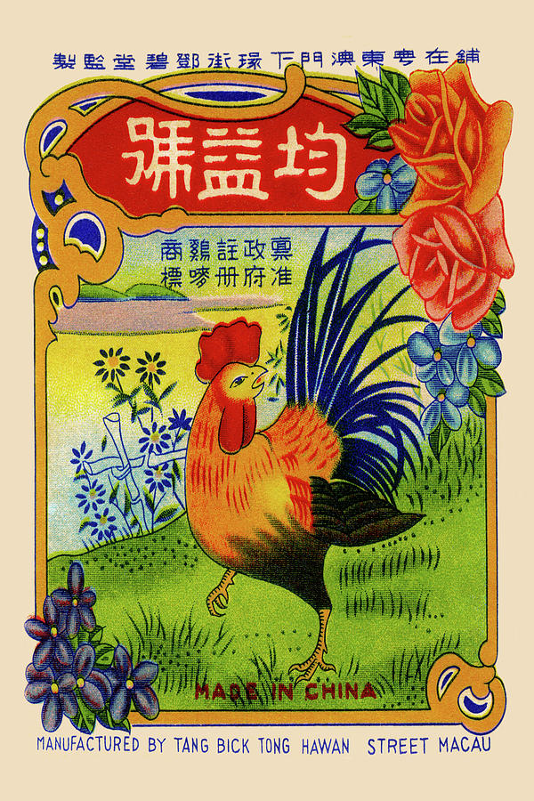 Rooster by the River Firecrackers #1 Painting by Unknown
