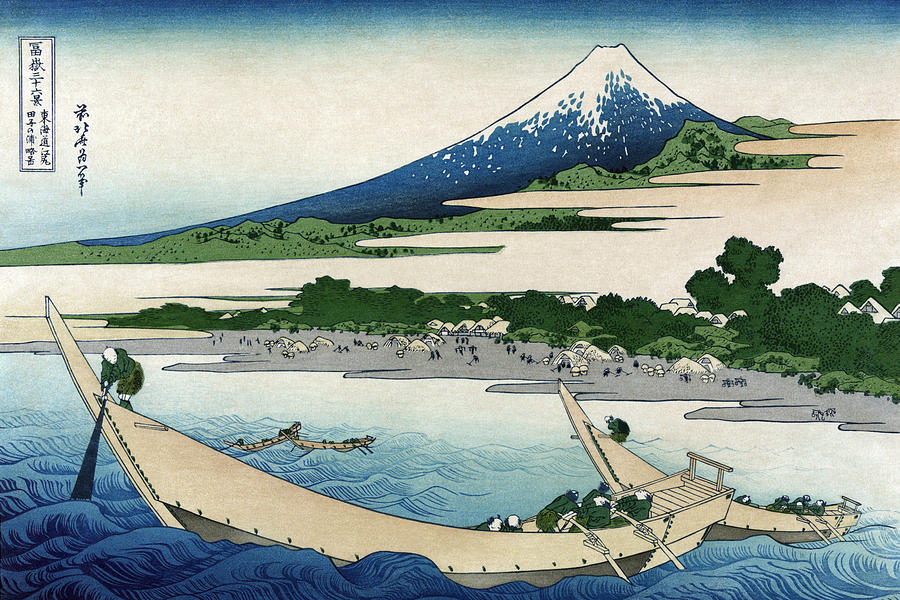 Shore of Tago Bay, Ejiri at Tokaido #1 Painting by Katsushika Hokusai
