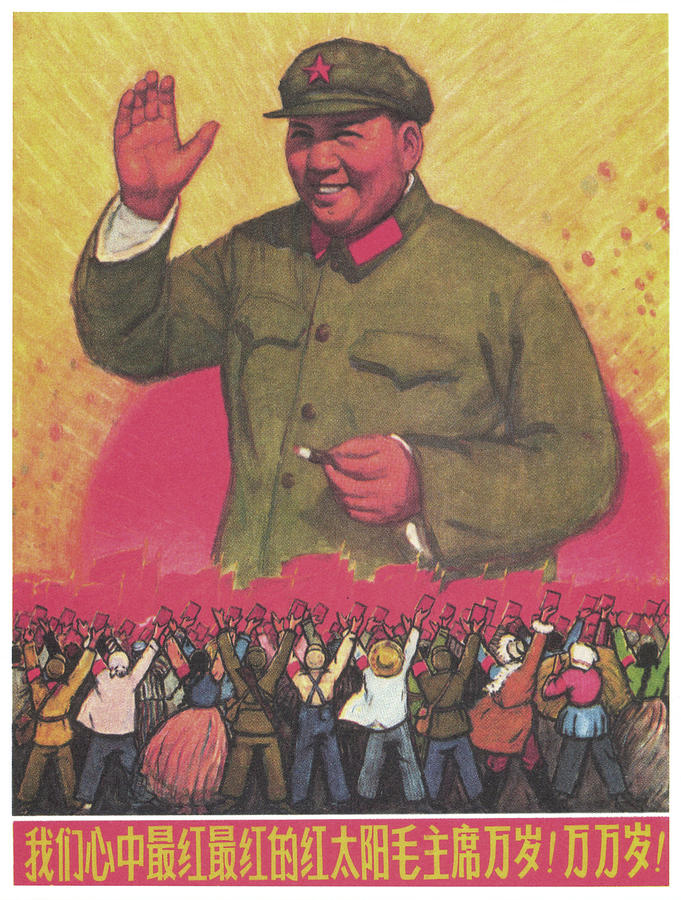 Vintage Poster Mao Zedong Painting By Vintage Images