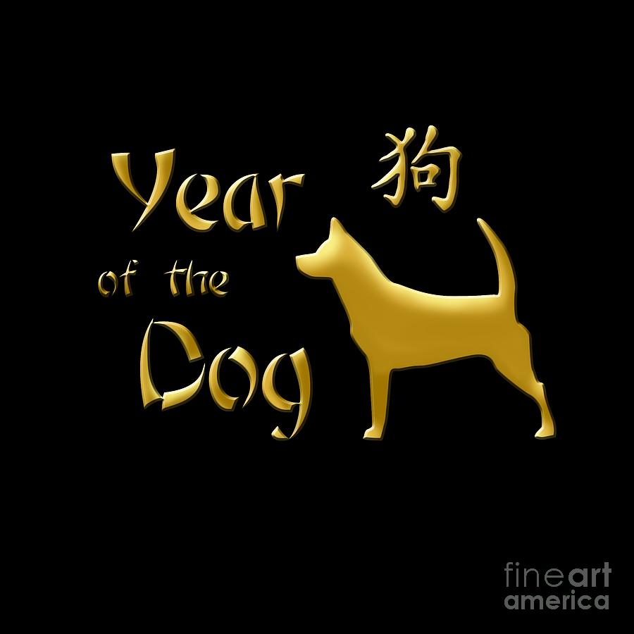Gold Digital Art - Year Of The Dog - Chinese New Year 1 by Valentina Hramov Gold Digital Art - Year Of The Dog - Chinese New Year 1 by Valentina Hramov