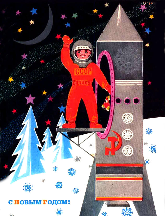 Vintage Soviet Postcard, Space race era Digital Art by Long Shot | Fine ...