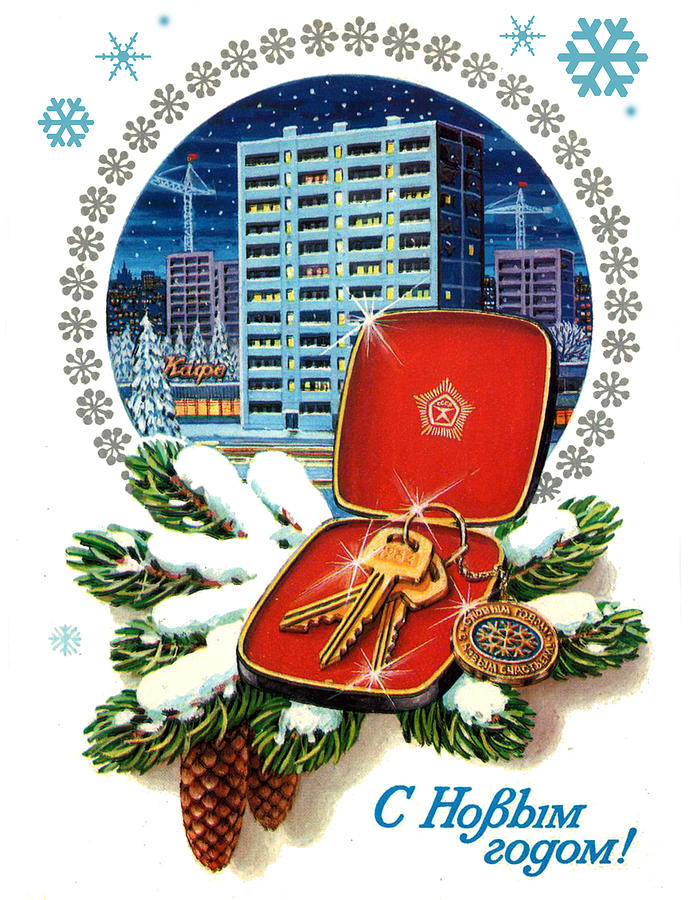 Vintage Soviet Holiday Postcard #13 Digital Art by Long Shot