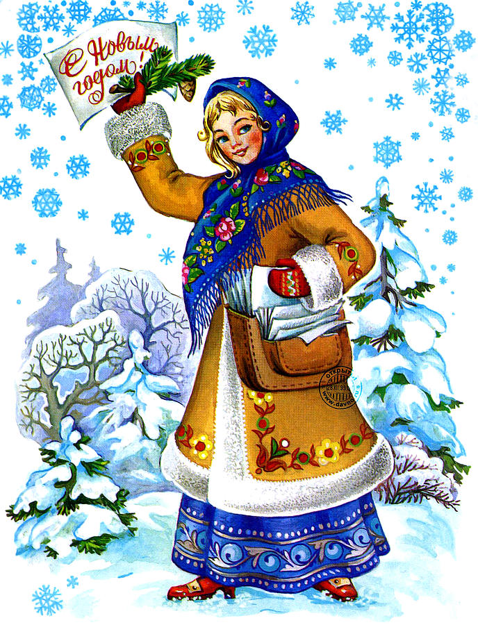 Vintage Soviet Holiday Postcard #16 Digital Art by Long Shot