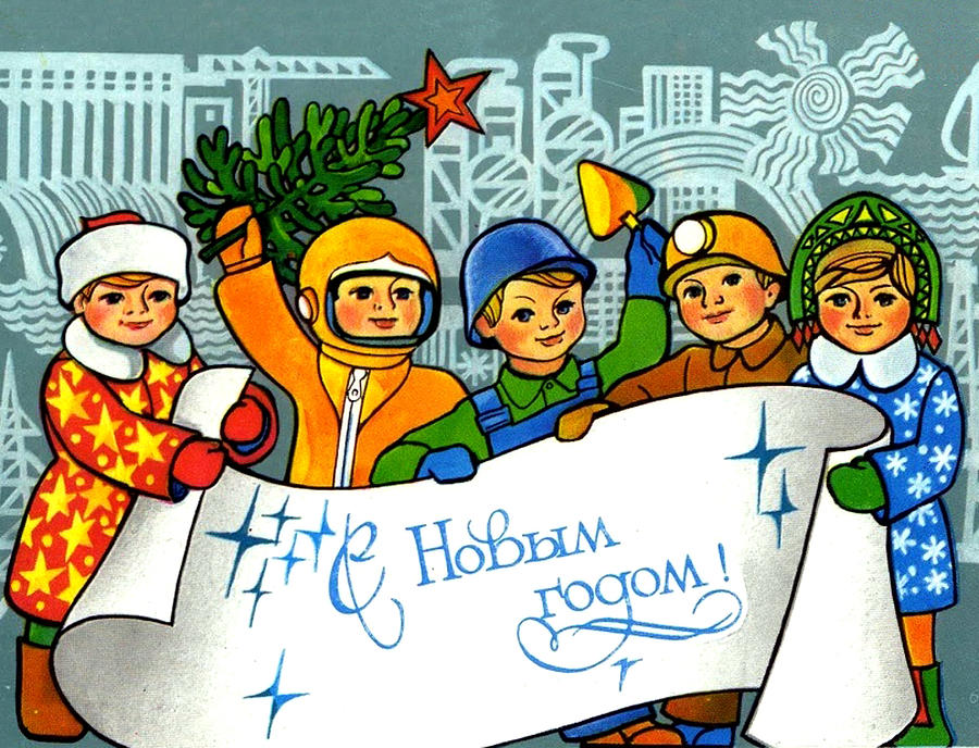 Vintage Soviet Holiday Postcard #17 Digital Art by Long Shot