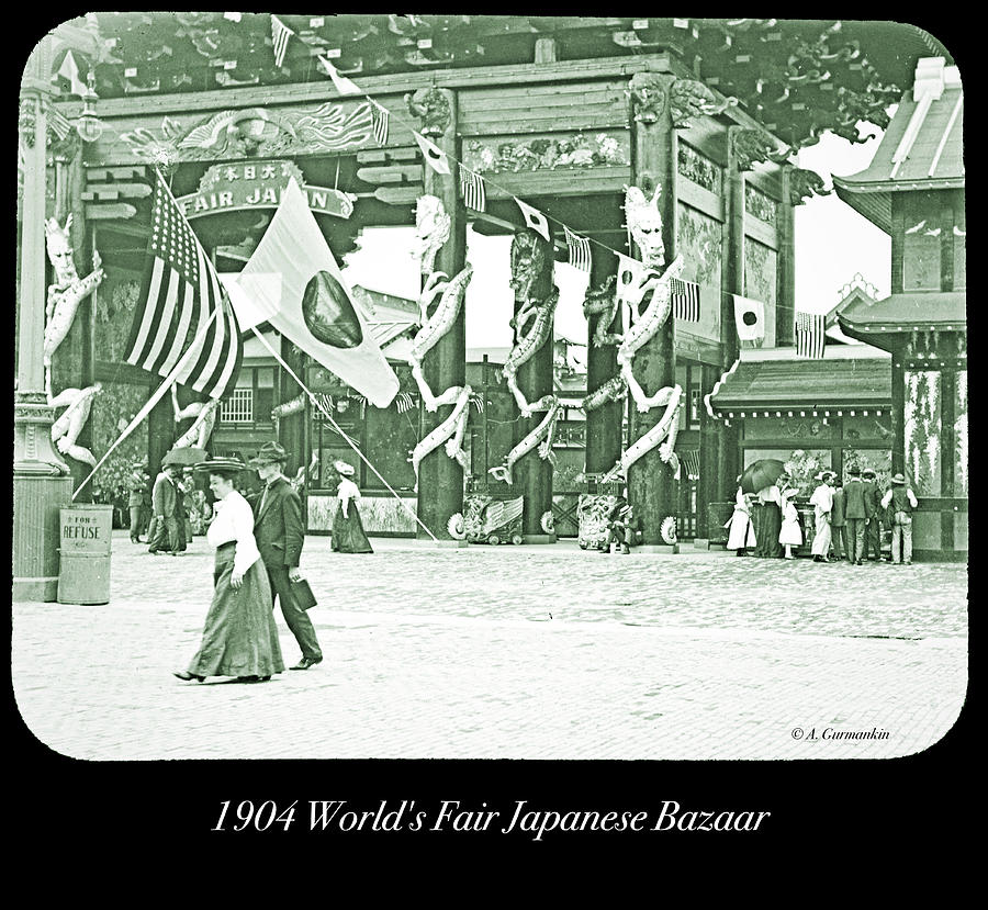 1904 Worlds Fair Japanese Bazaar Photograph by A Macarthur Gurmankin