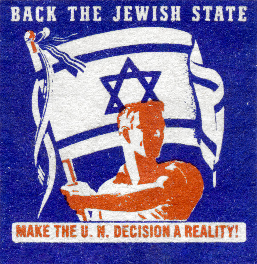 1947 Back the Jewish State Painting by Historic Image