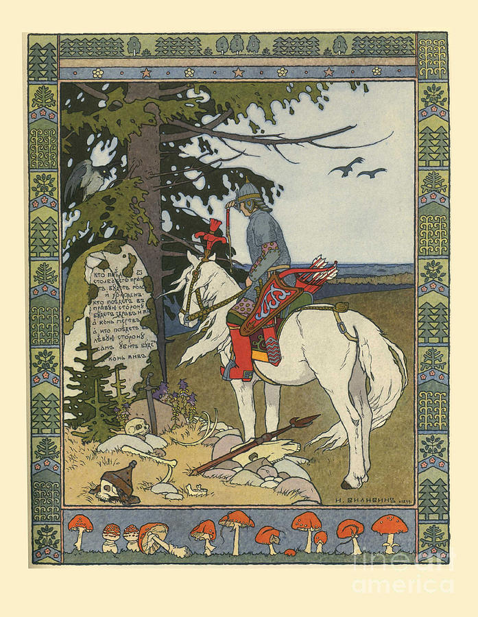 Illustration For The Fairy Tale Of Ivan #2 Drawing by Heritage Images