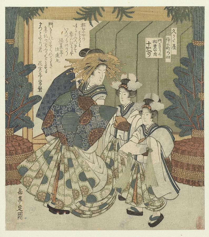 Spring Painting - Number four the gate decorations of Togaeri from Matsubaya, Yashima Gakutei, c. 1827 #2 by Yashima Gakutei